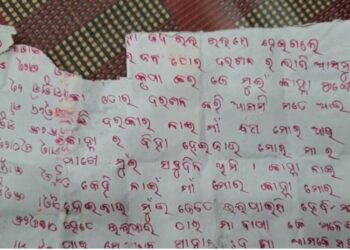 ମା ସମଲେଶ୍ୱରୀଙ୍କୁ ଚିଠି ମାଧ୍ୟମରେ ନିବେଦନ , ‘ବିବାହ କରେଇ ଦିଅ’