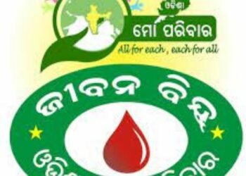 ଓଡ଼ିଶା-ମୋ ପରିବାର, ଜୀବନବିନ୍ଦୁର ଉଲ୍ଲେଖନୀୟ ସଫଳତା, ୪୧ ମାସରେ ସଂଗ୍ରହ ହେଲା ୪ଲକ୍ଷ ୟୁନିଟ୍ ରକ୍ତ