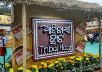 ଜାନୁଆରୀ ୨୬ରୁ ଆଦିବାସୀ ମେଳା