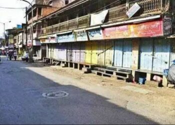 ୧୨ ଘଣ୍ଟିଆ କଳାହାଣ୍ଡି ବନ୍ଦ