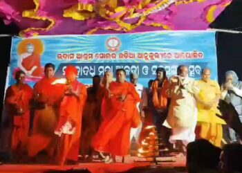 ଶିଆଳି ବେଳାଭୂମିରେ ମହୋଦଧି ମହାଆଳତୀ ଓ ସତସଙ୍ଗ