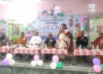 ଜିଲ୍ଲା ସ୍ତରୀୟ ଜାତୀୟ କନ୍ୟା ସନ୍ତାନ ଦିବସ “ବେଟି ବଚାଓ ବେଟି ପଢ଼ାଓ” ପାଳିତ