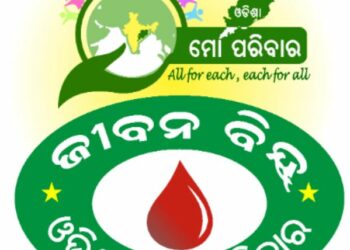 ଜୀବନ ବିନ୍ଦୁ କାର୍ଯ୍ୟକ୍ରମ ମାଧ୍ୟମରେ ଚଳିତ ବର୍ଷ ୧ ଲକ୍ଷ ୟୁନିଟ ରକ୍ତ ସଂଗ୍ରହ