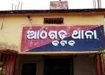 ଧାମନଗର ପରେ ଆଠଗଡରେ ଭଙ୍ଗାରୁଜା
