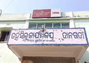 ବେଆଇନ ଘର ନିର୍ମାଣକୁ ବିରୋଧ