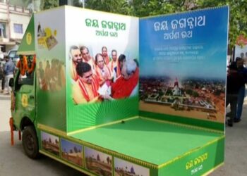 ଆଜିଠୁ ବୁଲିବ ଜଗନ୍ନାଥ ରଥ