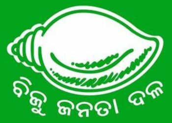 ଜିଲ୍ଲା ସହ ପର୍ଯ୍ୟବେକ୍ଷକ ନିଯୁକ୍ତି ଦେଲା ବିଜେଡି