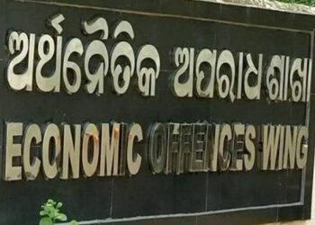 ଚାକିରି ନାଁରେ ଠକେଇ : ୩ ଗିରଫ