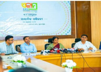 ଫେବ୍ରୁଆରୀ ୩ରୁ ଏକାମ୍ର ଉତ୍ସବ