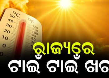 ଅସମ୍ଭାଳ କଲାଣି ଗ୍ରୀଷ୍ମ ପ୍ରବାହ