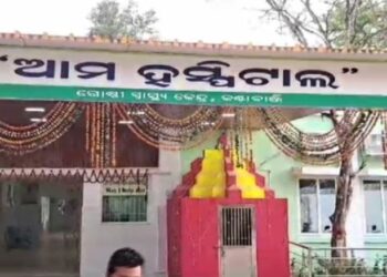 ହୋଲି ରଙ୍ଗରେ ୨୦ ଅସୁସ୍ଥ !