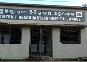 ବିସ୍ଫୋରଣରେ ପରିବାରର ୫ ଗୁରୁତର