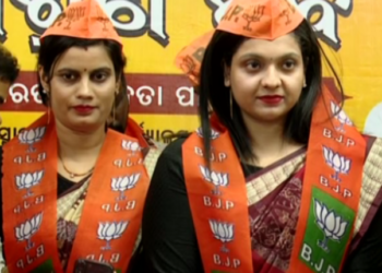 ବିଜେପିରେ ମିଶିଲେ କାରଖାନା ଭାଉଜ