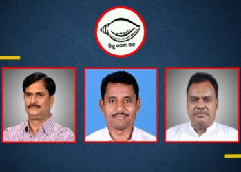 ୩ ବିଧାୟକଙ୍କ କଟିଲା ଟିକେଟ