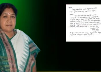 ବିଜେଡି ଛାଡିଲେ ଗୀତାଞ୍ଜଳୀ