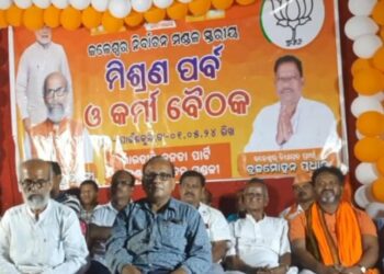 ପାଉଁଶକୁଲିରେ ବିଜେପିର ମିଶ୍ରଣ ପର୍ବ