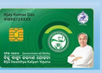 ସେପ୍ଟେମ୍ବର ୧୦ ଯାଏଁ ବିଏସକେୱାଇ , ତା ପରେ ଗୋପବନ୍ଧୁ ଜନ ଆରୋଗ୍ୟ ଯୋଜନା