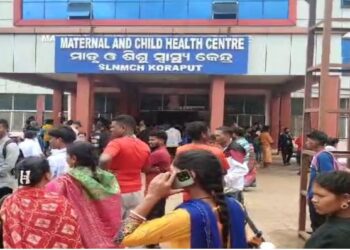 କୋରାପୁଟ ମେଡିକାଲ କଲେଜରେ ନିଆଁ