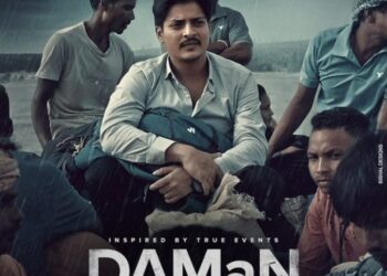 ଦମନକୁ ମିଳିବ ଜାତୀୟ ଚଳଚ୍ଚିତ୍ର ପୁରସ୍କାର