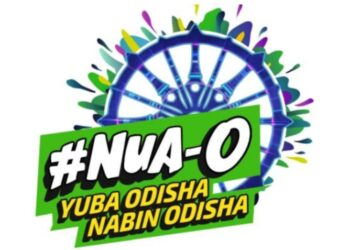ବନ୍ଦ ହେଲା ‘ନୂଆ ଓ’ କାର୍ଯ୍ୟକ୍ରମ