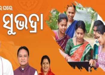 ଉନ୍ମୋଚିତ ହେଲେ ସୁଭଦ୍ରା ଯୋଜନାର ୱେବ ପୋର୍ଟାଲ