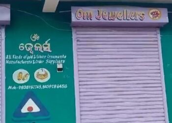 ବ୍ୟବସାୟୀଙ୍କୁ ବନ୍ଧୁକ ଓ ଭୁଜାଲି ଦେଖାଇ ୨୫ ଲକ୍ଷ ଲୁଟିନେଲେ