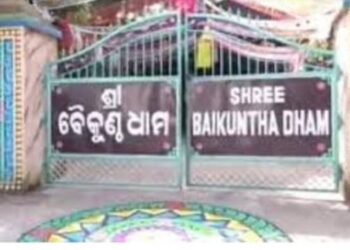 କାଲି ସରିଲା ମାପଚୁପ , ଆଜି ଚାଲିପାରେ ବିବାଦୀୟ ବୈକୁଣ୍ଠ ଧାମରେ ବୁଲଡୋଜର