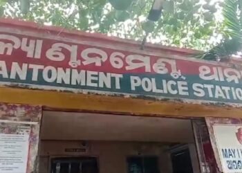 ରାତିରେ ଧରାହେଲେ, ସକାଳୁ ଖସିଗଲେ