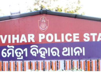 ଅପହୃତ ଯୁବତୀଙ୍କୁ ଉଦ୍ଧାର କଲା କମିଶନରେଟ ପୁଲିସ