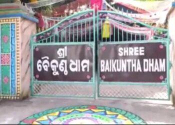 ମାଟିରେ ମିଶିବ ବୈକୁଣ୍ଠଧାମ ଆଶ୍ରମ, ଚାଲିବ ବିଡିଏ ବୁଲଡୋଜର