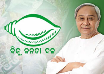 ଆସନ୍ତା ୨୮ରେ ବିଜେଡିର ସଂସଦୀୟ ଦଳ ବୈଠକ