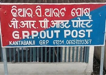 ରେଳ ଧାରଣାରୁ ଯୁବକଙ୍କ କ୍ଷତାକ୍ତ ଶରୀର ଉଦ୍ଧାର