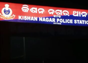 ଘରେ କେହି ନ ଥିବାର ସୁଯୋଗ ନେଇ କଳାକନା ବୁଲାଇଲେ ଦୁର୍ବୁତ୍ତ