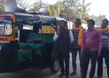 ଆଜି କୋଶଳ ସମାଜ ପକ୍ଷରୁ ସୁନ୍ଦରଗଡ ବନ୍ଦ ଡାକରା