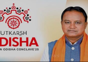 ଆସନ୍ତାକାଲିଠୁ ଉତ୍କର୍ଷ ମେକ ଇନ ଓଡିଶା କାର୍ଯ୍ୟକ୍ରମ