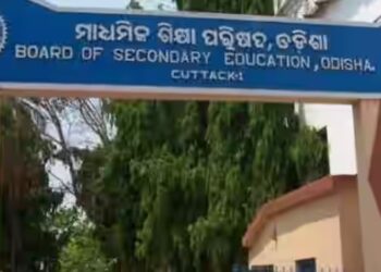 ନୋଡାଲ ସେଣ୍ଟରକୁ ଗଲା ମାଟ୍ରିକ ପ୍ରଶ୍ନପତ୍ର