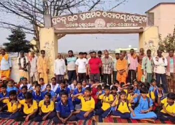 ଶିକ୍ଷକଙ୍କ ବଦଳି ପ୍ରତିବାଦରେ ଧାରଣା