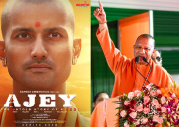 ଯୋଗୀ ଆଦିତ୍ୟନାଥଙ୍କ ବାୟୋପିକ, ମୁଖ୍ୟ ଭୂମିକାରେ ଅନନ୍ତ ଯୋଶୀ