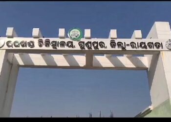 ଅନଲାଇନ ଗେମ ଖେଳି ଜୀବନ ହାରିଲେ ଛାତ୍ରୀ