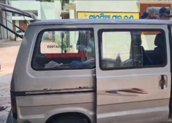 ଭାଲୁ ଆକ୍ରମଣରେ ଚାଲିଗଲା ଯୁବକଙ୍କ ଜୀବନ