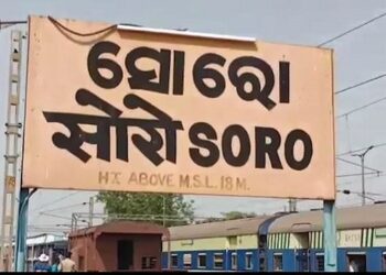 କୋଇଲା ଟ୍ରେନରେ ନିଆଁ