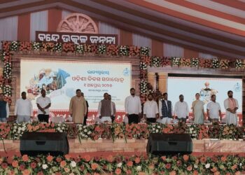 ସତ୍ୟଭାମାପୁରରେ ରାଜ୍ୟ ସ୍ତରୀୟ ଓଡ଼ିଶା ଦିବସ ପାଳନ