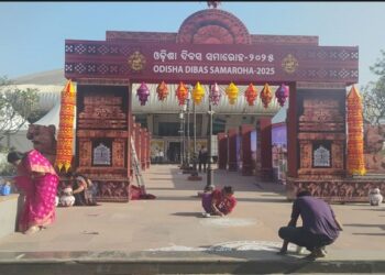 ଦିଲ୍ଲୀରେ ପାଳନ ହେବ ଓଡିଶା ଦିବସ