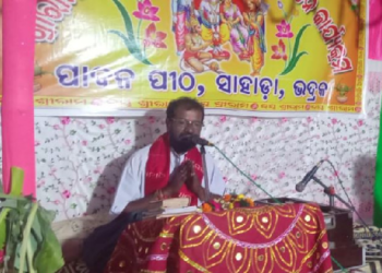 ପ୍ରବଚନ ଦେଉଥିବା ବେଳେ ଚାଲିଗଲା ପ୍ରବଚକଙ୍କ ଜୀବନ
