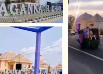 ଦୀଘାରୁ ହଟିଲା “ଜଗନ୍ନାଥ ଧାମ” ନାମ !