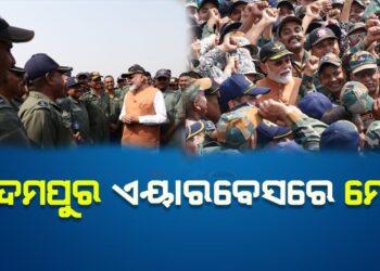 ଆଦମପୁର ଏୟାରବେସରେ ମୋଦି