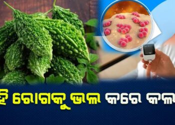 ଏହି ରୋଗ ହେଲେ ପିଅନ୍ତୁ କଲରା ଜୁସ ..