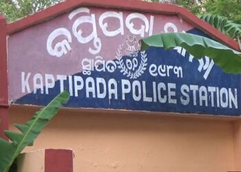 ଅତିରିକ୍ତ ତହସିଲଦାରଙ୍କୁ ଆକ୍ରମଣ