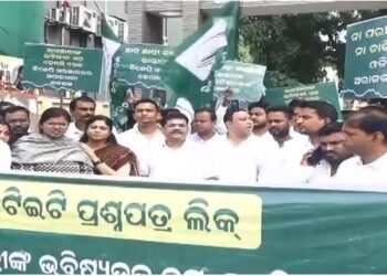 ଓଟିଇଟି ପରୀକ୍ଷା ସ୍ଥଗିତ : ବିଜେଡିର ବିକ୍ଷୋଭ