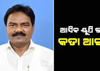 ଆସିବ ୟୁପି ଭଳି କଡା ଆଇନ : ବଳସାମନ୍ତ